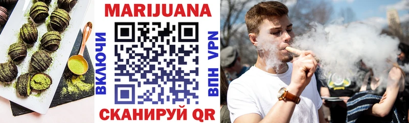 omg ONION  Покров  Cannafood марихуана 
