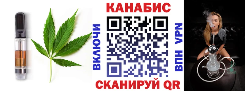 Еда ТГК конопля Покров