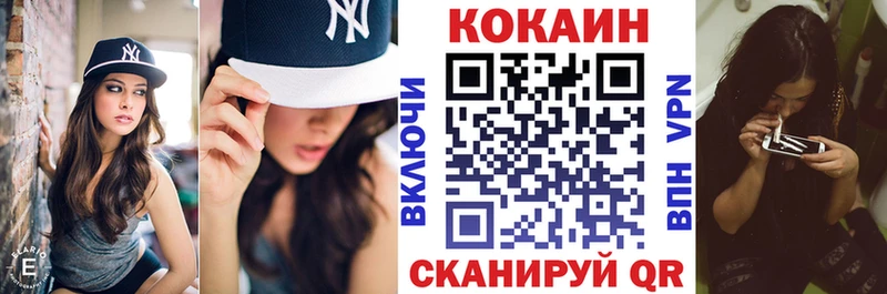 как найти наркотики  omg онион  КОКАИН Колумбийский  Покров 