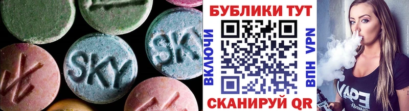 сколько стоит  Покров  Ecstasy 280мг 