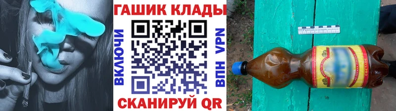 ГАШИШ hashish Покров