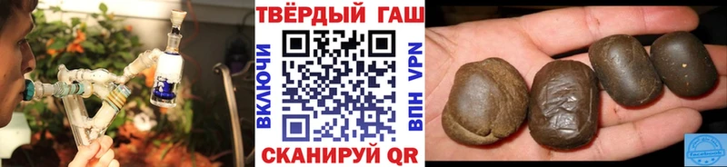 ГАШ 40% ТГК  где продают   Покров 