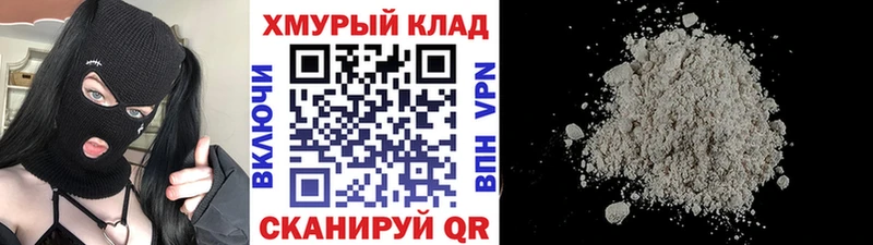купить наркотики цена  Покров  ГЕРОИН Афган 