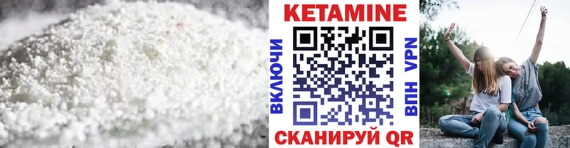 магазин    Покров  Кетамин ketamine 