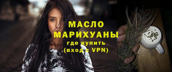 тгк Армянск