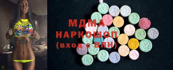 гидра Аркадак