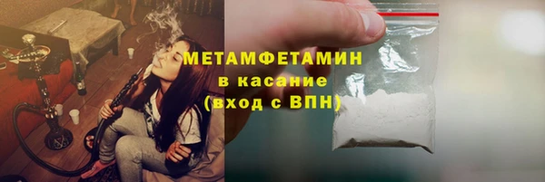 тгк Армянск
