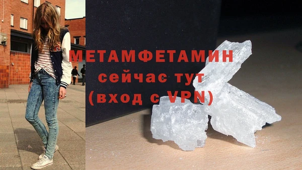 тгк Армянск
