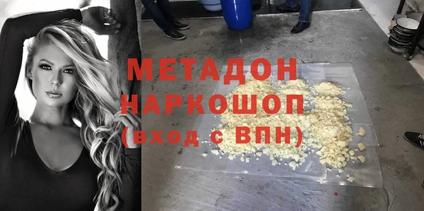 гидра Аркадак
