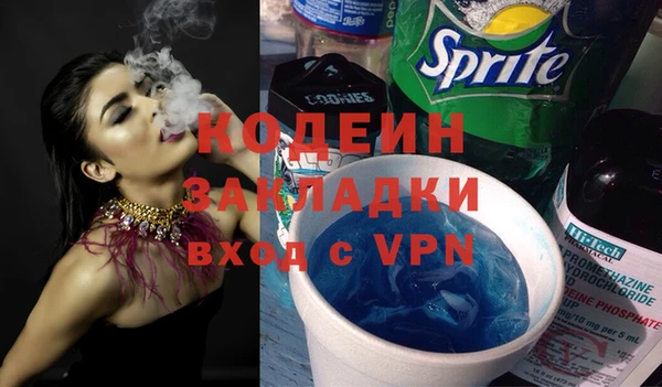 тгк Армянск