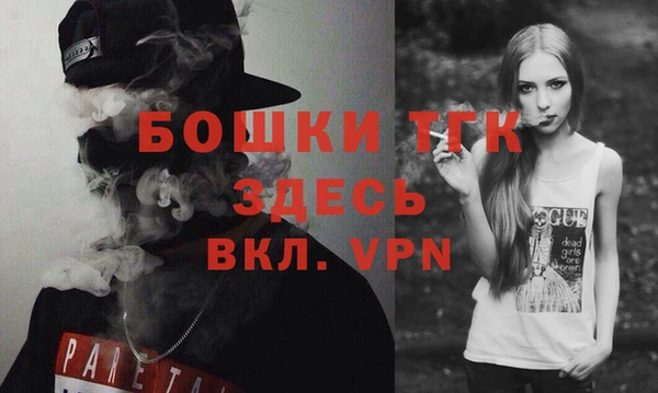 тгк Армянск