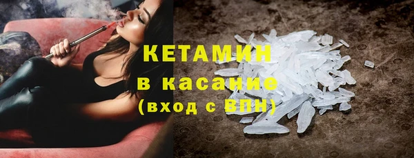тгк Армянск