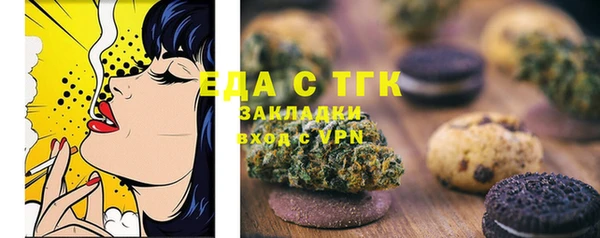 тгк Армянск