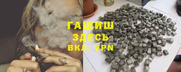тгк Армянск
