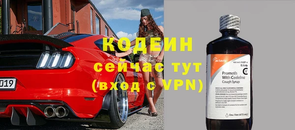 тгк Армянск