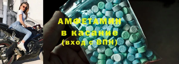 тгк Армянск