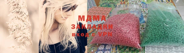 гидра Аркадак