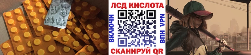 LSD-25 экстази кислота  omg зеркало  Покров 