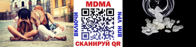 MDMA кристаллы как найти закладки Покров