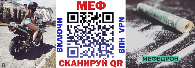МЯУ-МЯУ кристаллы  Покров 