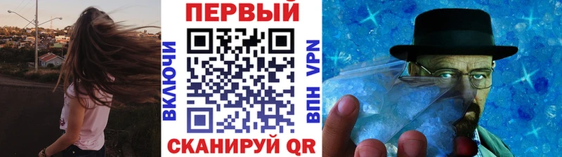 купить  цена  Покров  МЕТАМФЕТАМИН кристалл 
