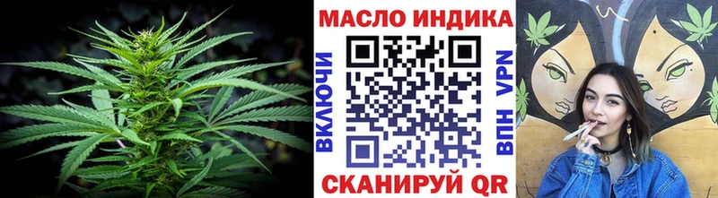 Дистиллят ТГК Wax  Покров 